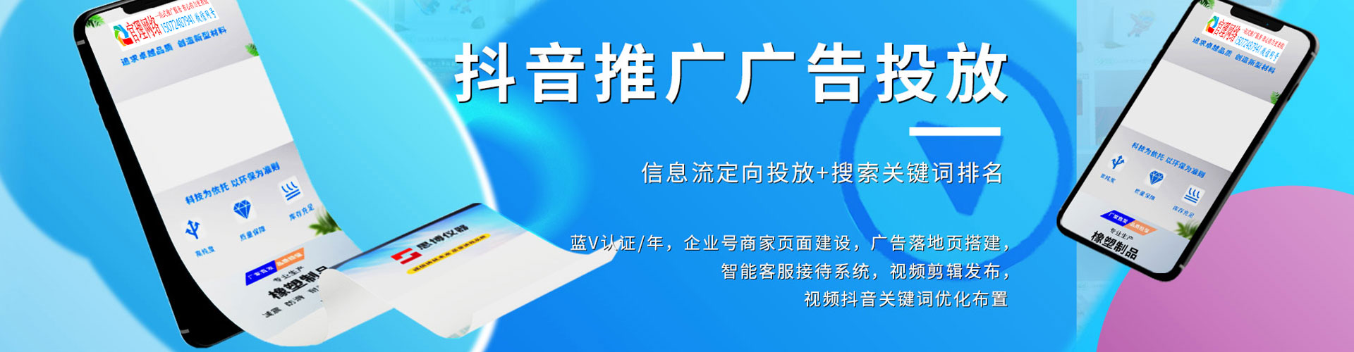 青州百度竞价赚钱
