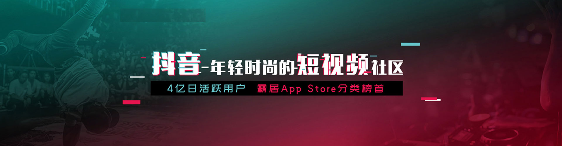青州信息流营销