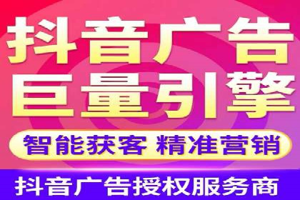 如何在竞争激烈的市场中利用推广信息流取得优势