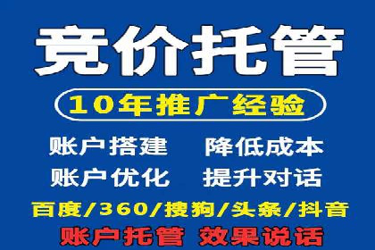 行业报告：信息流代理的当前趋势与案例分析